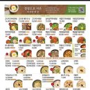 본죽&비빔밥cafe(울산강동산하점)