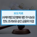 비씨카드㈜ 이미지