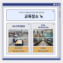 글로벌식문화평생교육원