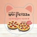 피자콜 이미지