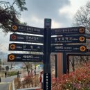 박상표/17코스(북한산은평)/2026.02. 05(목) 이미지
