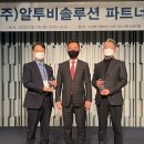 디에스티솔루션