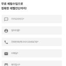 DEE GYM | 텔라: '홈트레이닝'이 콩글리쉬라고?