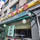 박달감자탕 이미지