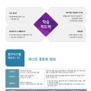 뿌나학원
