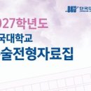 영남회계경영자문