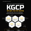 잭니클라우스워커힐골프센터 이미지