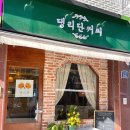 카페1번가 이미지