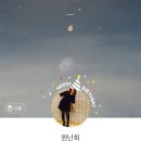 주식회사 어센틱 이미지