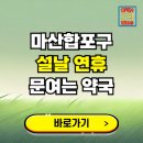 창원터약국 이미지