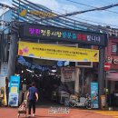 장위전통시장 이미지