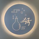 수상한발효실 이미지