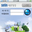 [철강신문-필데이타시스템] 세운철강, 'ERP기반 스마트워크시스템' 구축 이미지