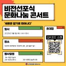 심곡동종합사회복지관 티스토리