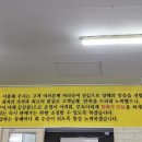동해바다회수산 이미지