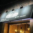 더(The)곱창37 이미지