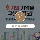 동산기업 이미지
