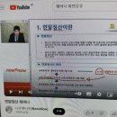 줌 잘알들있어? Ppt 화면공유하면서 말하는 내화면도 계속 보여줄 수 있어? 이미지