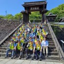 의미 있게 보낸 시즈오카 문화탐방 이미지