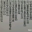 이하영목사 / 민족계몽운동에 앞장선 민족운동가 이미지