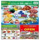 김천농협하나로마트 티스토리