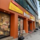 중화역맛집 화로상회 중화점 무한리필 리뉴얼 후기