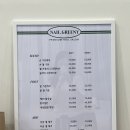 네일 그리니