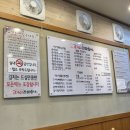 고기리찹쌀순대 - 용인시 수지구 만현로 17-1 | 고기리찹쌀순대
