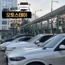 강변세차장 | [미사 세차] 손상이 적은 하남 프리미엄 세차장, 하남 하이브리드 세차장 솔직후기
