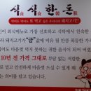 란생고기 이미지