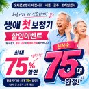 오티콘보청기강남센타 | 조치원 보청기 오티콘 전문센터 AI 인텐트 착용 후기