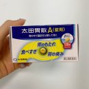 동백미소약국 | 일본직구 필수템 오리히로 곤약젤리, 카베진 등 코스믹 구매 후기