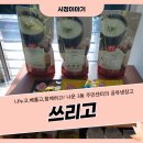 나운3동주민센터 이미지