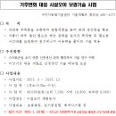 보광농장 이미지