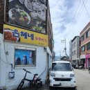 은혜신발 - 동구 서석로 56 | 춘천 효자동 맛집 은혜네해물칼국수 | 솔직후기, 남춘천역 맛집