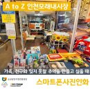 모래내스마트폰사진인화 이미지