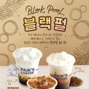 봄봄다방 이미지