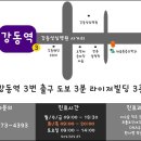 행복한마취통증의학과의원 이미지