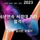 워너비입시미용학원 이미지
