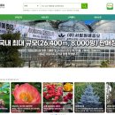 서림글로벌 이미지