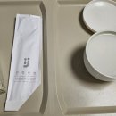 인정병원 화장실 이미지