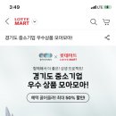 주식회사 모아기업 이미지