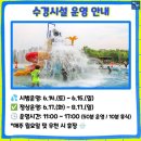 고읍 나리근린공원 이미지