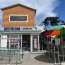 일번지젓갈 - 서산시 간월도1길 139-1 | 일번지젓갈