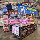 착한정육점 | 청주 한우 선물세트 가경동 가경터미널시장 착한정육점 소연가
