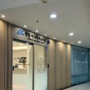 센텀아시아치과의원 이미지