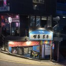 제일영동부두 이미지