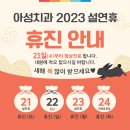 아성21 이미지
