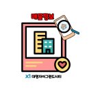 비밀매물공인중개사사무소 이미지