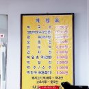 원조막국수별관